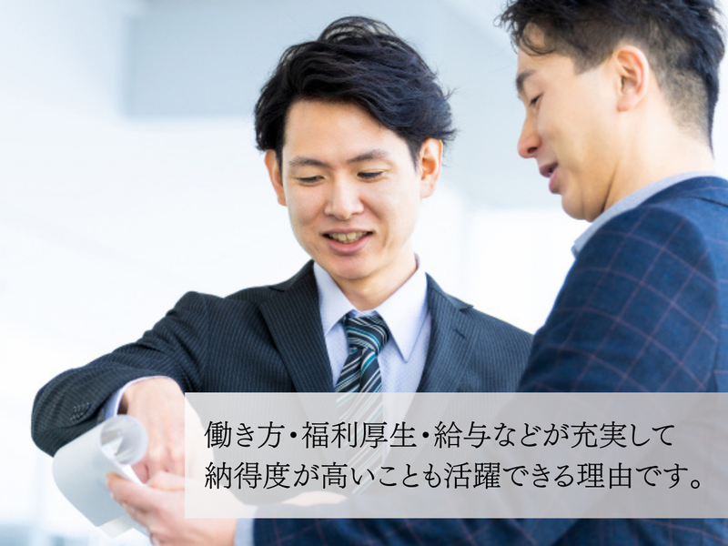 テクノブレーン株式会社<五反田オフィス>のアルバイト・バイト求人情報-02