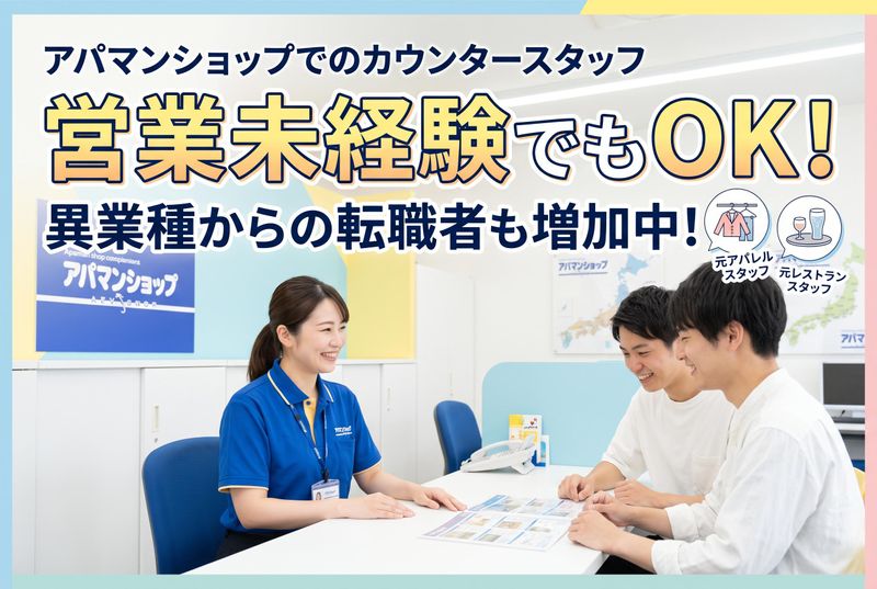 株式会社 CIC情報センターの求人・転職情報