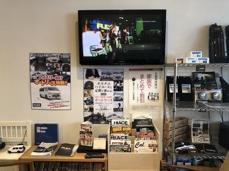 自動車事業部(FLEX)　ハイエース熊本店のイメージ5