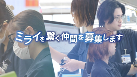 SWS西日本株式会社-0006の求人・転職情報