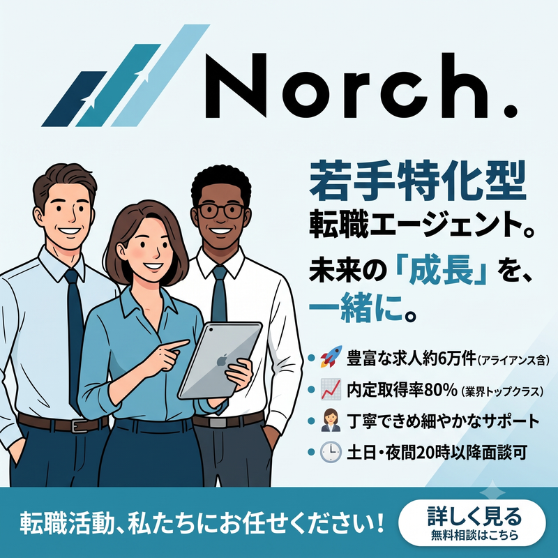 サーブコープジャパン株式会社の求人・転職情報