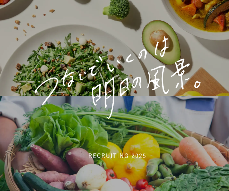 デリカフーズ株式会社