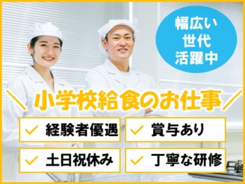 株式会社 ニチダンの求人・転職情報