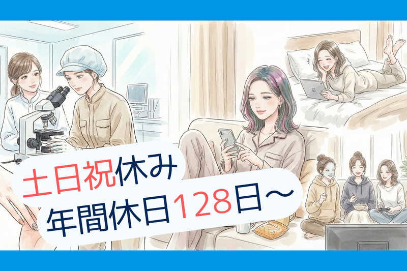 テクノヒューマンパワー株式会社の求人・転職情報