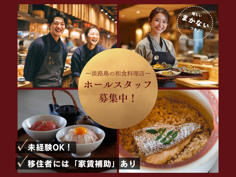 株式会社大和設備の求人・転職情報