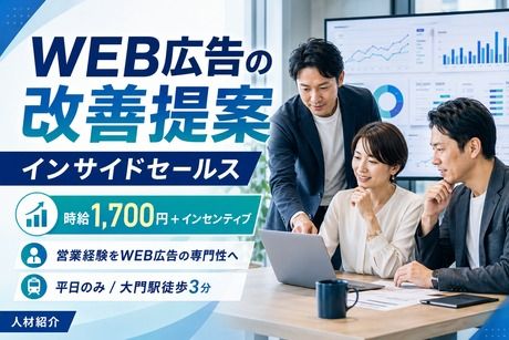 株式会社TMJの求人・転職情報