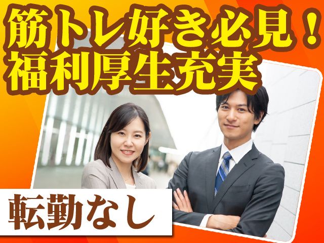 株式会社フィットクルーの求人・転職情報