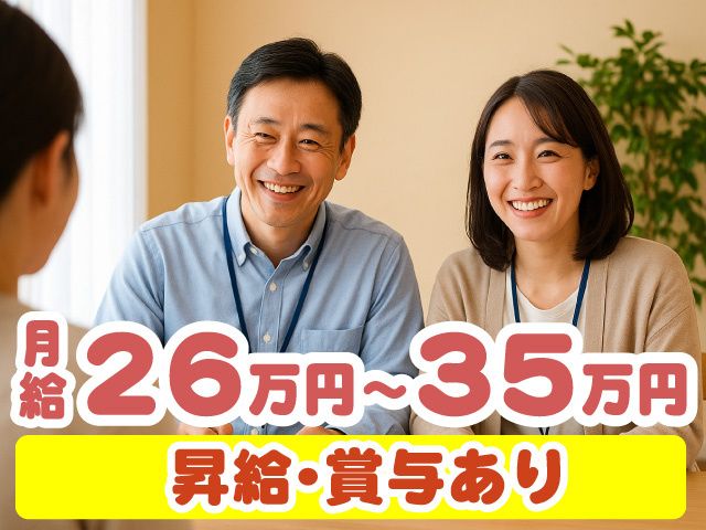 エスコート株式会社の求人・転職情報