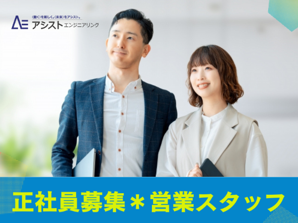 株式会社グランツの求人・転職情報