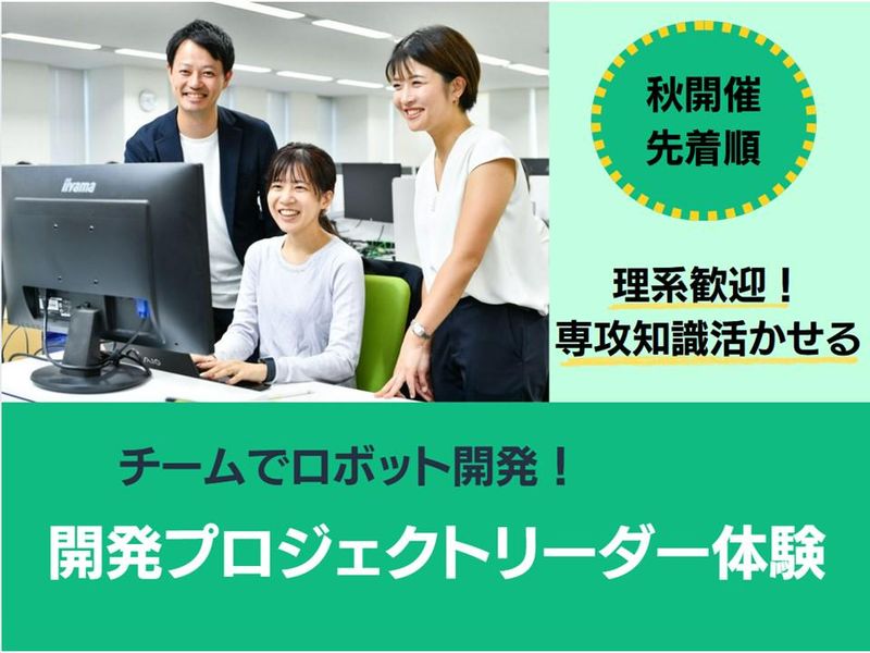 三菱総研ＤＣＳ株式会社