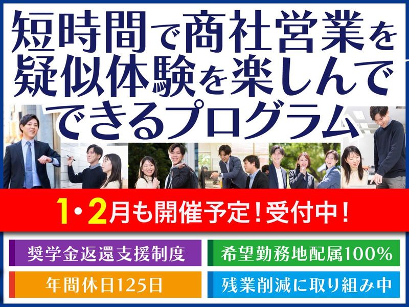 株式会社エフティコミュニケーションズ