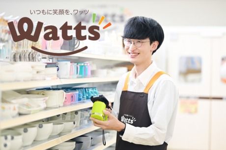 株式会社ワッツ西日本販売-0004の求人・転職情報