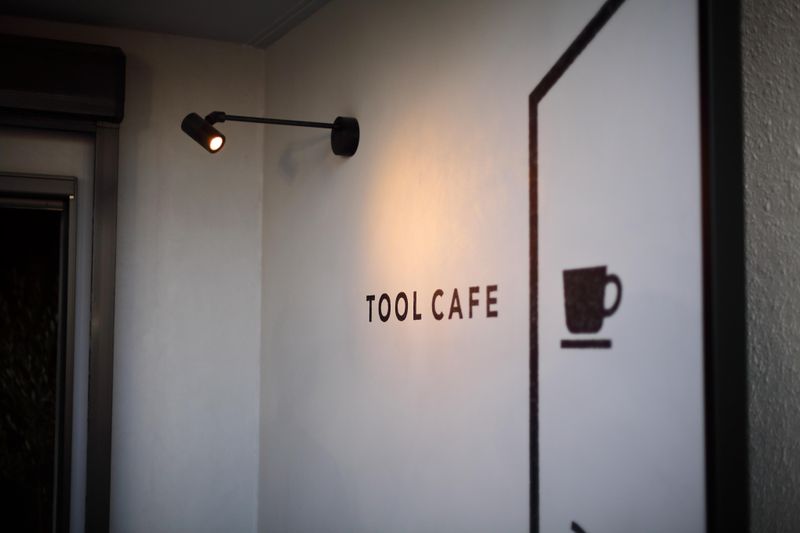 TOOLCAFE今池店のアルバイト・バイト求人情報-02