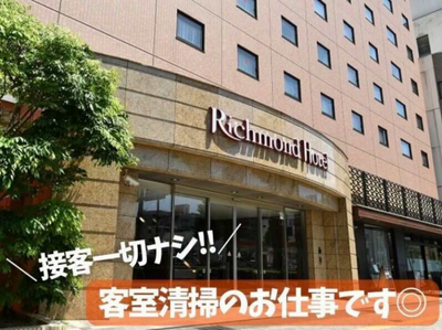 静岡県 浜松市のホテル アルバイトの求人情報｜Indeed（インディード）