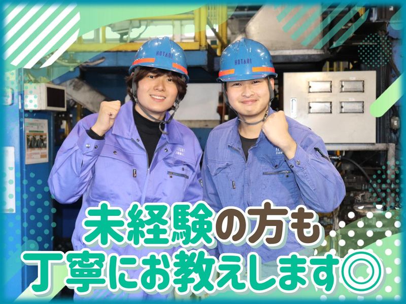 株式会社コタニのアルバイト・バイト求人情報-03