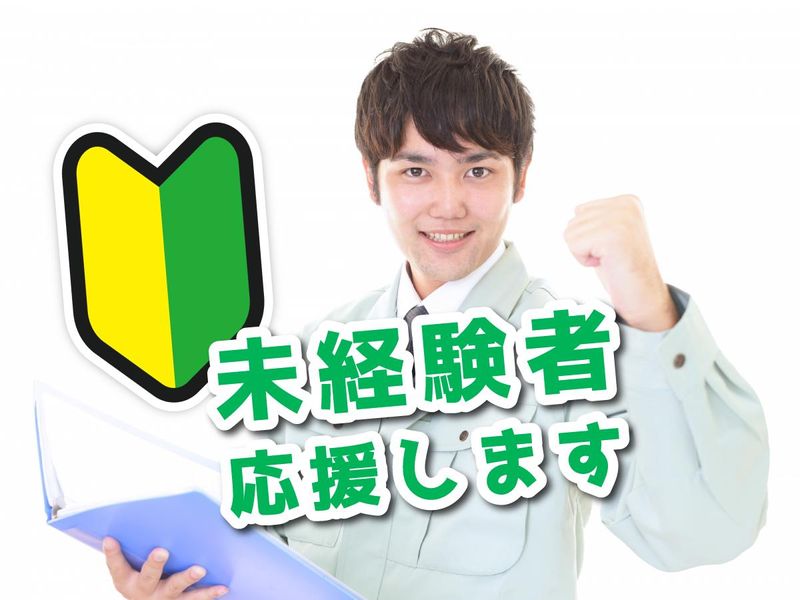 丸徳産業株式会社　揖斐郡大野町事業所(派遣先|北神戸駅から車10分)のアルバイト・バイト求人情報-02