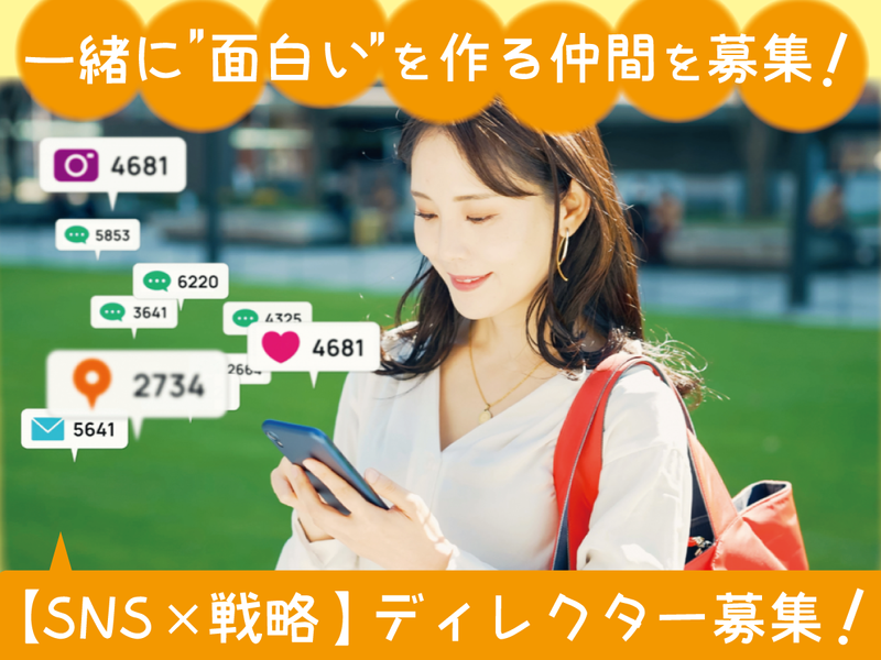 株式会社メディアサービス　渋谷Sのアルバイト・バイト求人情報-02