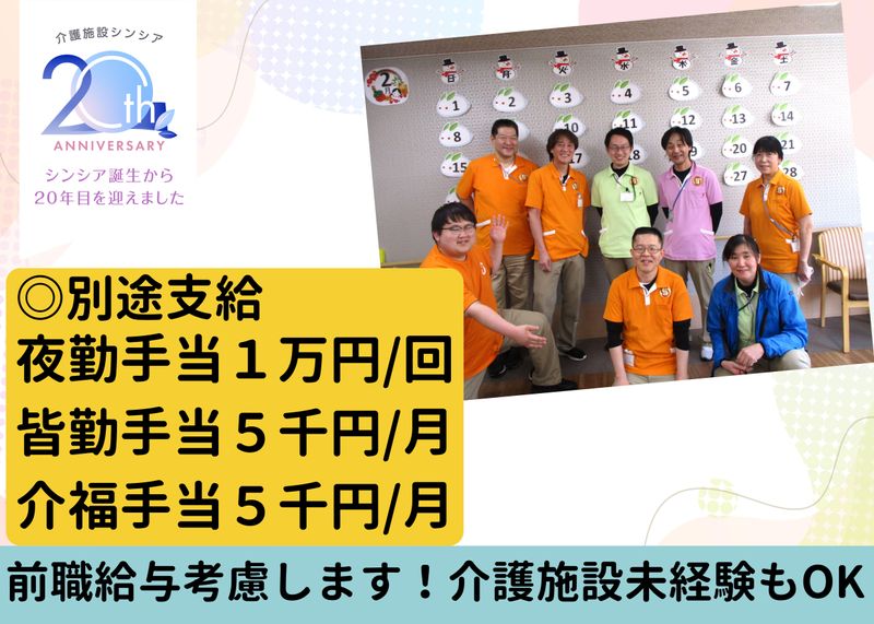 株式会社グローバル総合研究所-0045の求人・転職情報