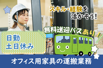 シーデーピージャパン株式会社