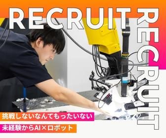 株式会社ＣｏＬａｂの求人・転職情報
