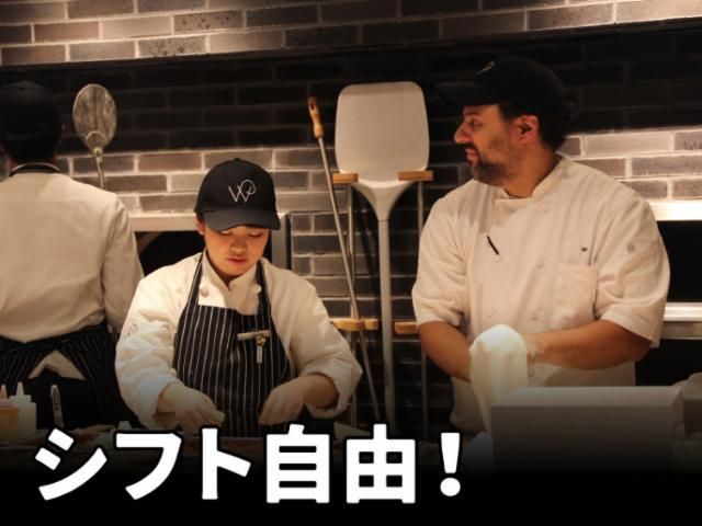 WPピッツァバ― アレア品川店のアルバイト・バイト求人情報-04