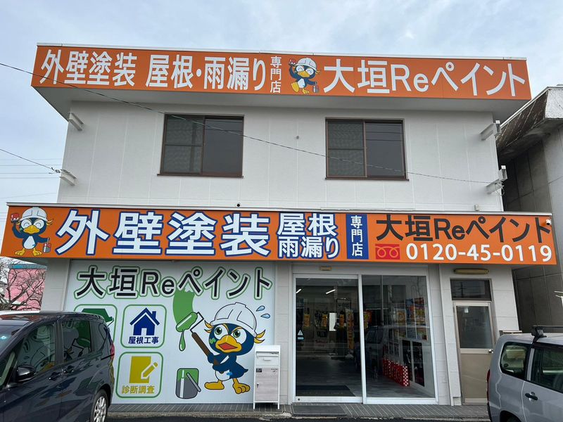 株式会社ユーアールエー　大垣Reペイントのアルバイト・バイト求人情報-05