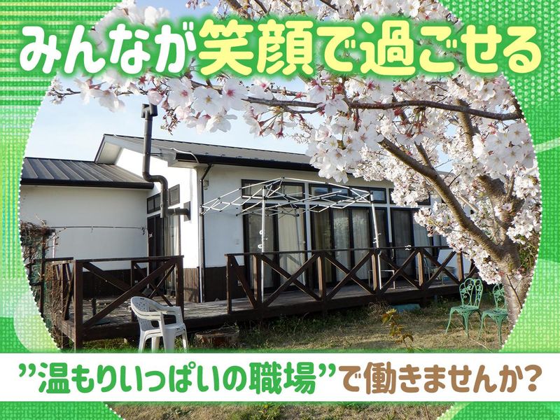 デイサービスセンター　つどい岩岡のアルバイト・バイト求人情報-07