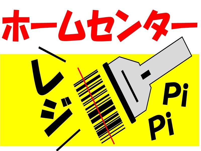 株式会社ジョブ九州の派遣求人情報