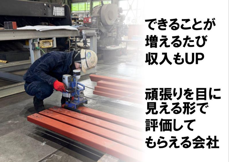 株式会社カトウのアルバイト・バイト求人情報-05