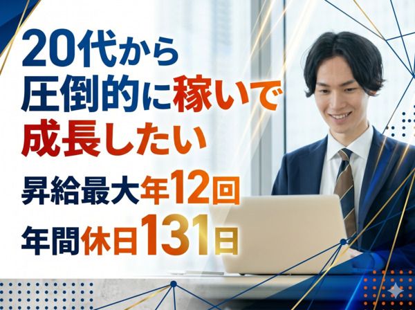 株式会社VISIONARY JAPANの求人・転職情報