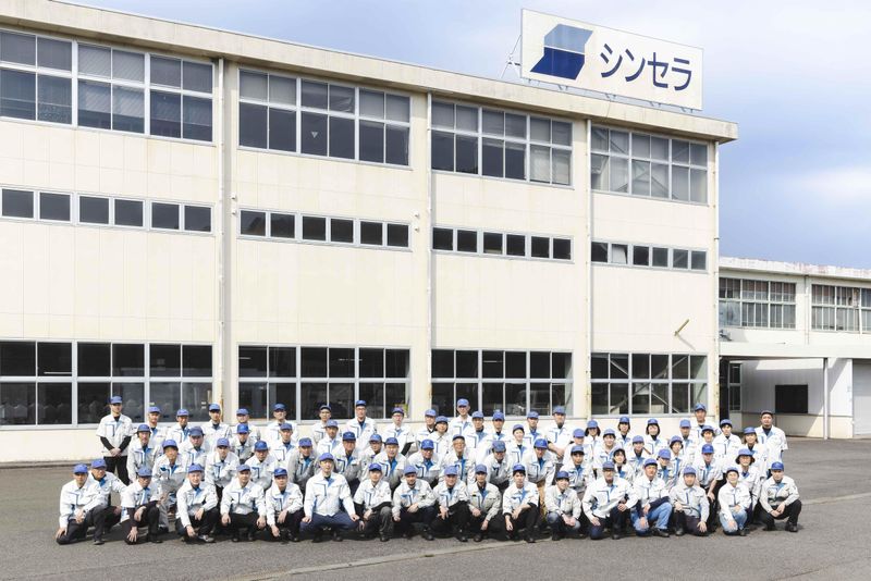 株式会社シンセラの求人・転職情報