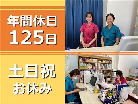 社会福祉法人昌明福祉会の求人・転職情報