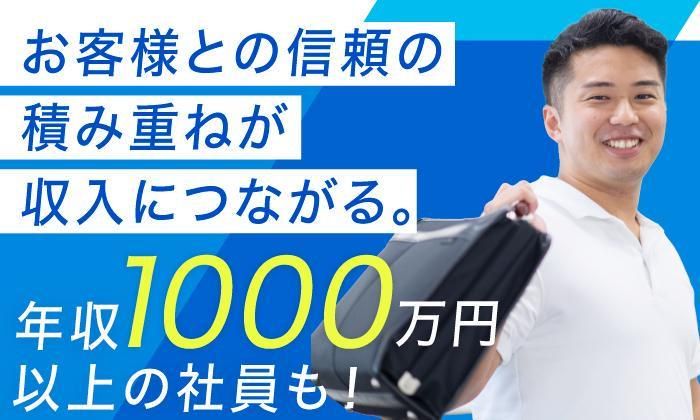 高松支店のアルバイト・バイト求人情報-04