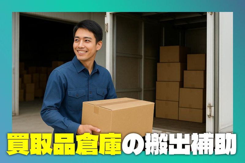 株式会社１ｓｔの求人・転職情報