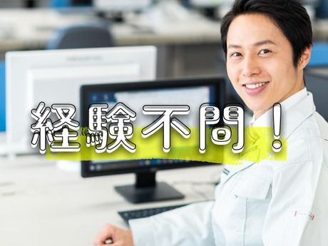 株式会社プロスキャリア