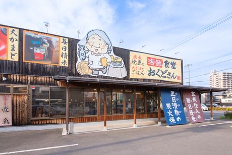 魚ばぁさんの食堂 おくどさん　一宮店のアルバイト・バイト求人情報-05