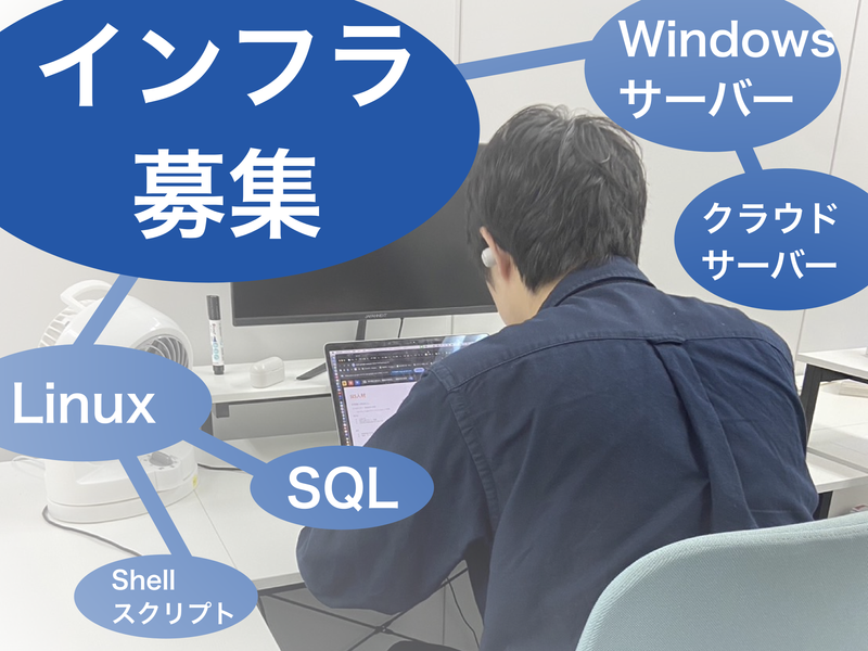 フルスタック株式会社の求人・転職情報