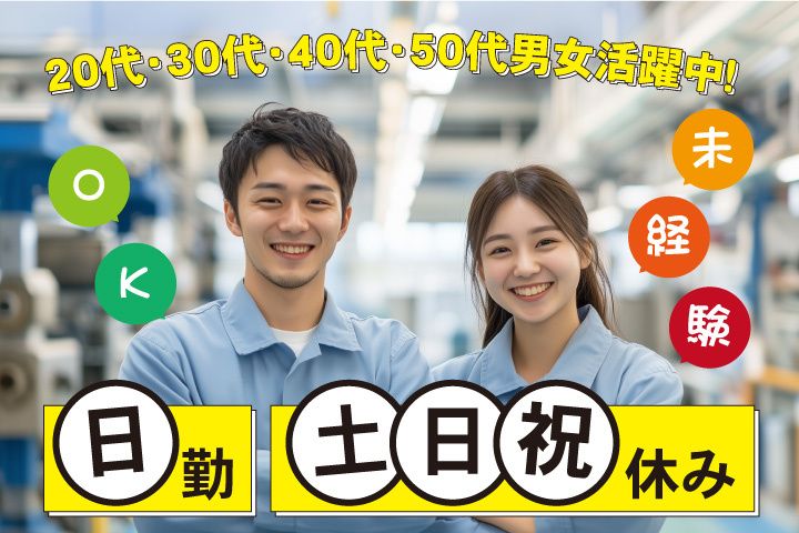 UTエージェント株式会社