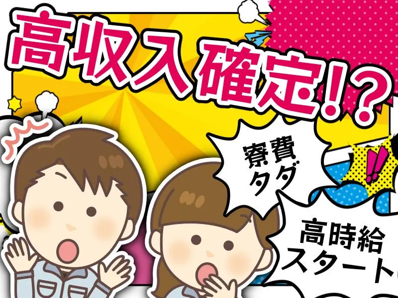 株式会社リオン