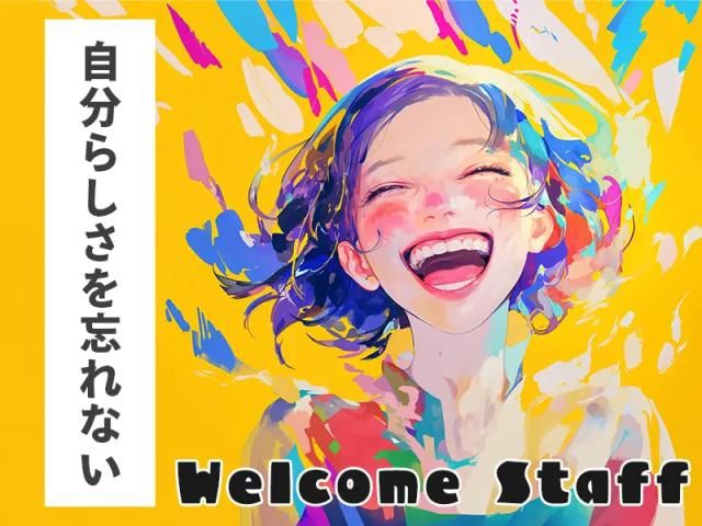 株式会社アークリンク
