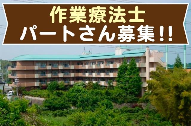 社会福祉法人美木多園のアルバイト・バイト求人情報-01
