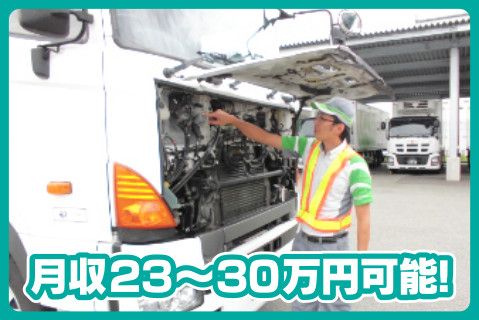 九州産交運輸株式会社の求人・転職情報