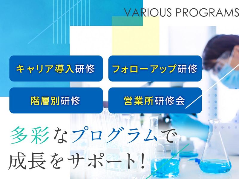 株式会社ワールドインテックのアルバイト・バイト求人情報-05