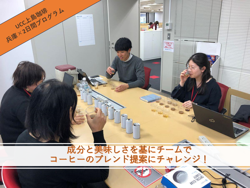 UCC上島珈琲株式会社