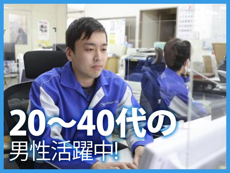 株式会社エスワイプロモーションの求人・転職情報