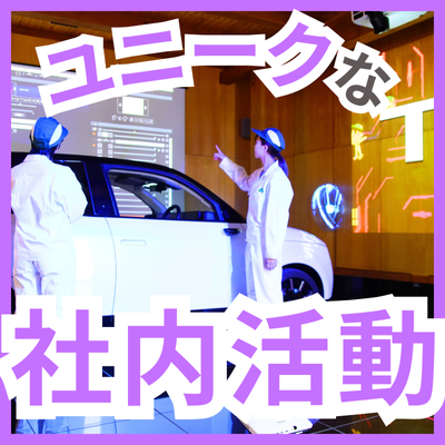 株式会社テイ・アイ・シイ