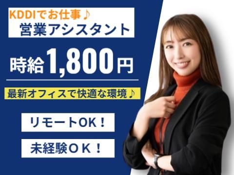 アルティウスリンク株式会社の求人・転職情報