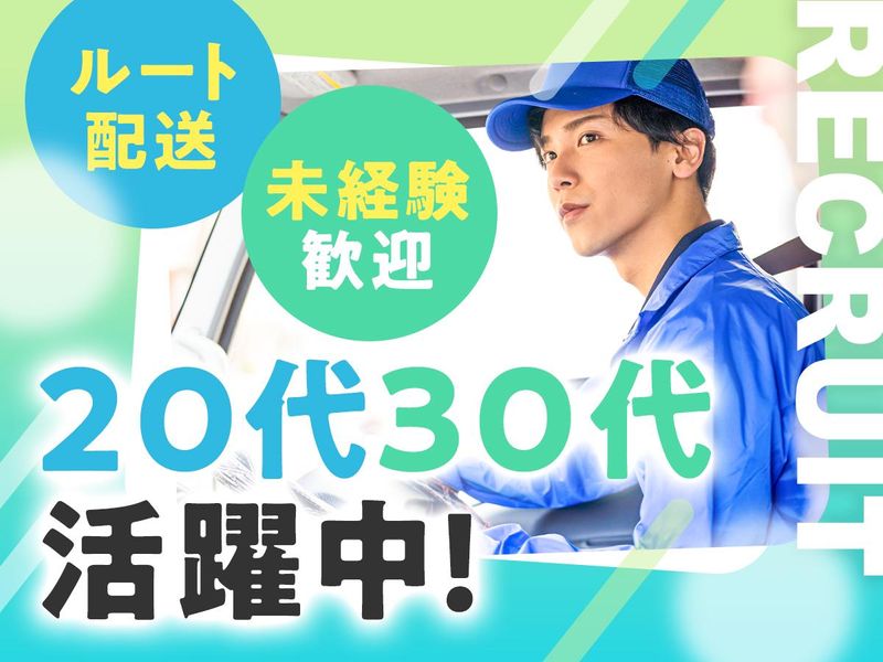 株式会社アークエースの求人・転職情報