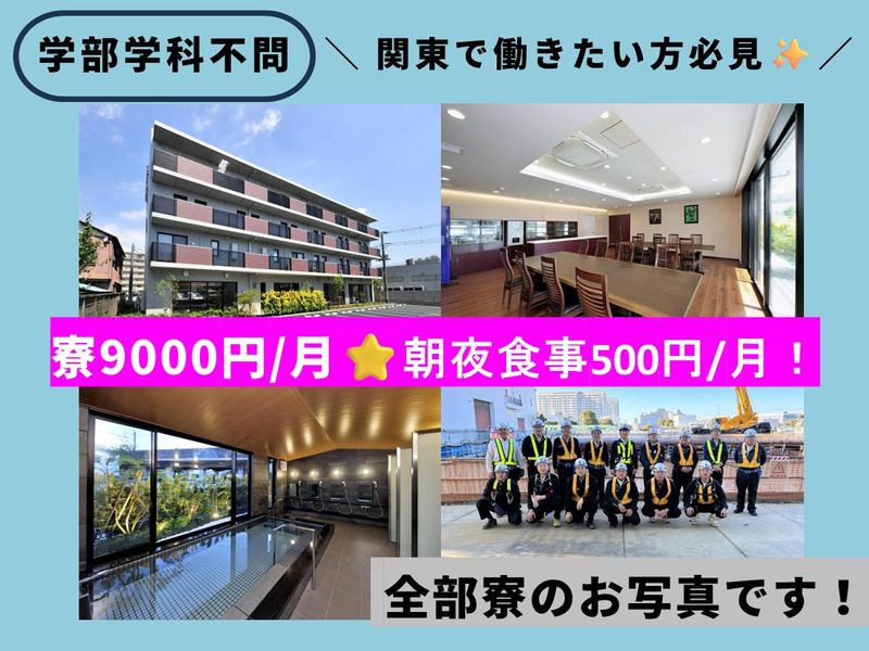 白岩工業株式会社