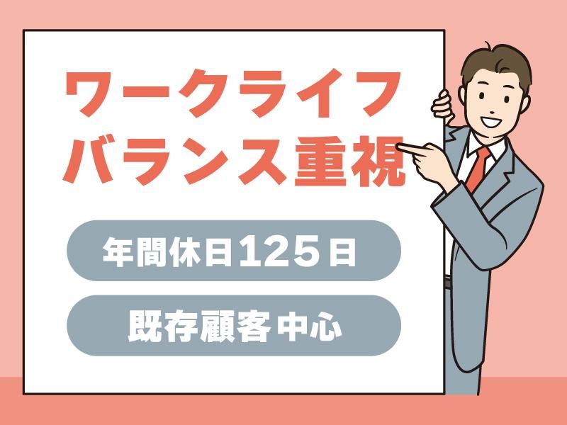 日本環境プラント株式会社の求人・転職情報